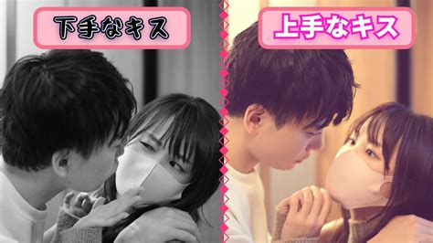 キス の 上手い 人|キスが上手い人の13の特徴。下手な人との違いや上手くなるテク .